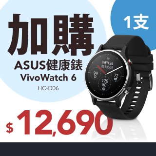 可血壓、體脂、心電圖量測