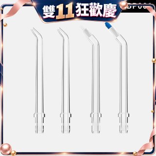 GPLUS 小白鯨攜帶型沖牙機專用噴嘴4入
