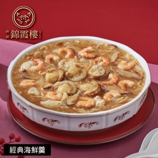 【錦霞樓】經典海鮮羹禮盒600g 2入