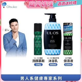 ULOS AMP機能洗沐保養3件組