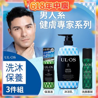 ULOS AMP機能洗沐保養3件組