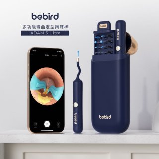 【Bebird 蜂鳥】ADAM 3 Ultra 多功能彎曲定型掏耳棒