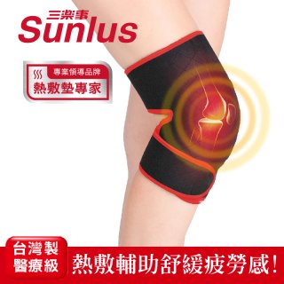 【Sunlus三樂事】行動智能熱敷墊9合1全方位 SP1406