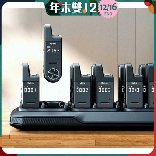 Hytera S1 mini 無線電對講機16座充 CM11
