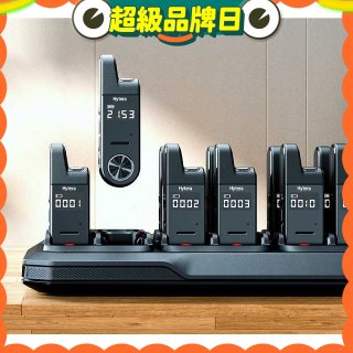 Hytera S1 mini 無線電對講機16座充 CM11