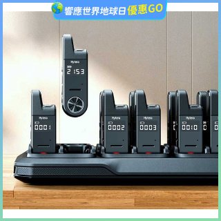 Hytera S1 mini 無線電對講機16座充 CM11