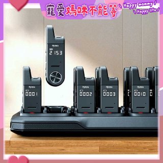 Hytera S1 mini 無線電對講機16座充 CM11