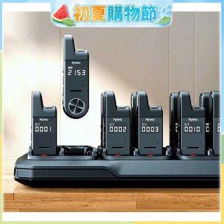 Hytera S1 mini 無線電對講機16座充 CM11