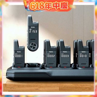 Hytera S1 mini 無線電對講機16座充 CM11