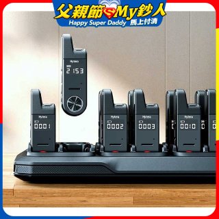 Hytera S1 mini 無線電對講機16座充 CM11
