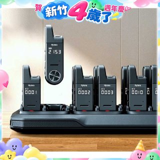 Hytera S1 mini 無線電對講機16座充 CM11