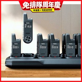 Hytera S1 mini 無線電對講機16座充 CM11