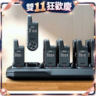 Hytera S1 mini 無線電對講機16座充 CM11
