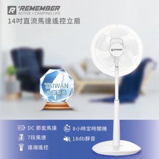 原1980元．每台限加購一台
數量有限，售完為止