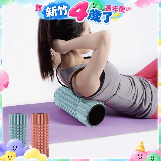 【rubber anne】尖錐型瑜珈按摩滾輪