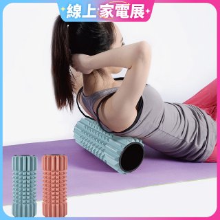 【 rubber anne 】 尖錐型瑜珈按摩滾輪