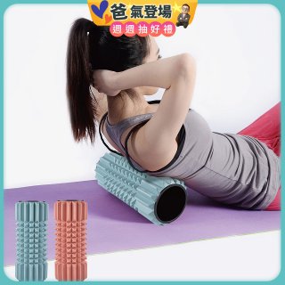 【 rubber anne 】 尖錐型瑜珈按摩滾輪