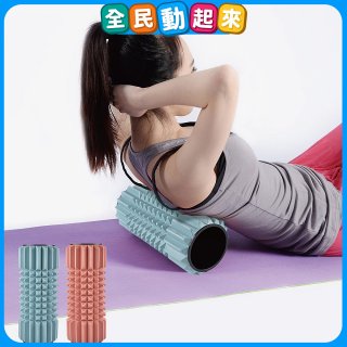 【 rubber anne 】 尖錐型瑜珈按摩滾輪