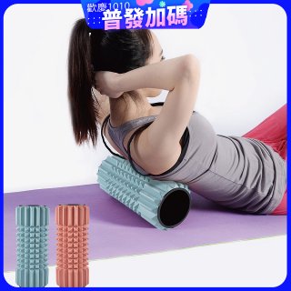 【 rubber anne 】 尖錐型瑜珈按摩滾輪