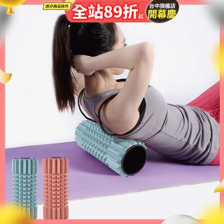 【rubber anne】尖錐型瑜珈按摩滾輪