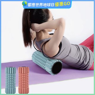 【rubber anne】尖錐型瑜珈按摩滾輪