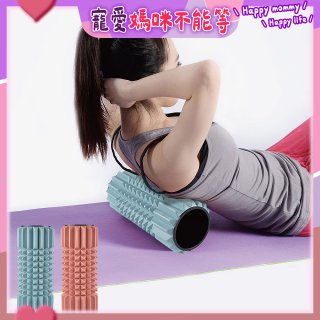 【rubber anne】尖錐型瑜珈按摩滾輪