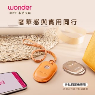 精準製作緊密貼合防刮保護，舒適手感防滑加強防護