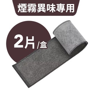 360°空氣清淨機適用