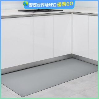 【日竹門】廚房抗汙止滑地墊 原姿原色系列 (80x50cm)