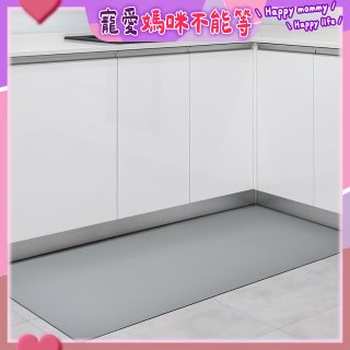 【日竹門】廚房抗汙止滑地墊 原姿原色系列 (80x50cm)