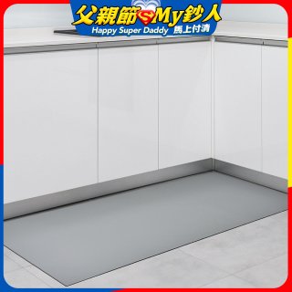 【日竹門】廚房抗汙止滑地墊 原姿原色系列(80*50cm)