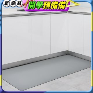 【日竹門】廚房抗汙止滑地墊 原姿原色系列(80*50cm)
