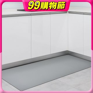 【日竹門】廚房抗汙止滑地墊 原姿原色系列(80*50cm)