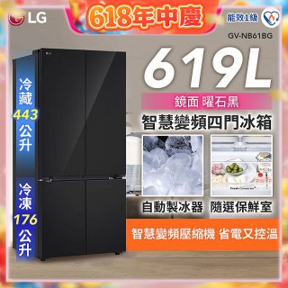 【一級能效】LG 619公升 智慧變頻四門冰箱｜曜石黑鏡面 (GV-NB61BG)