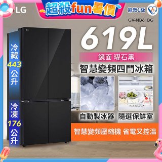 【一級能效】LG 619公升 智慧變頻四門冰箱｜曜石黑鏡面 (GV-NB61BG)