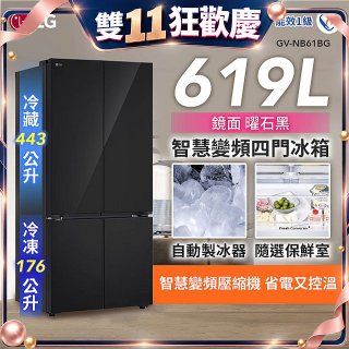【一級能效】LG 619公升 智慧變頻四門冰箱｜曜石黑鏡面 (GV-NB61BG)