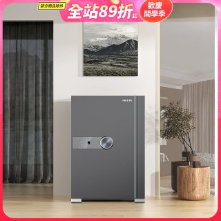 飛利浦PHILIPS 保險箱 SBX202