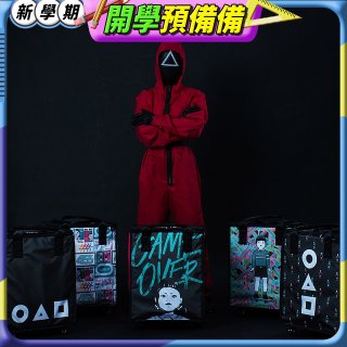 【BIGGER】魷魚遊戲 摺疊附輪拖拉袋 (贈魷魚遊戲造型擦手巾)