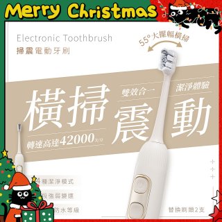 【KINYO】掃震電動牙刷(ETB-895MT)