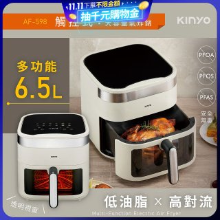 【KINYO】觸控大容量氣炸鍋6.5L(AF-598W)