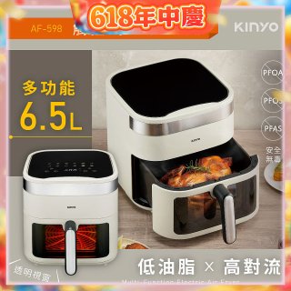 【KINYO】觸控大容量氣炸鍋6.5L(AF-598W)