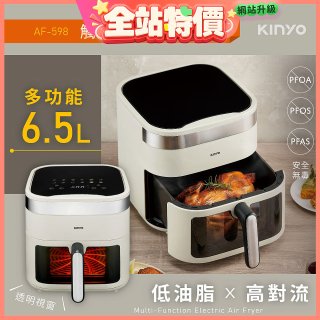 【KINYO】觸控大容量氣炸鍋6.5L(AF-598W)