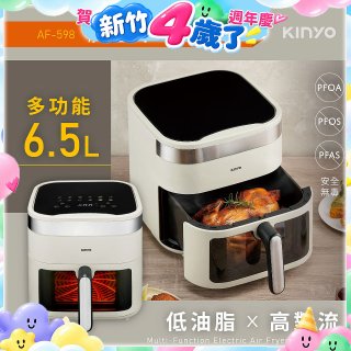 【KINYO】觸控大容量氣炸鍋6.5L(AF-598W)