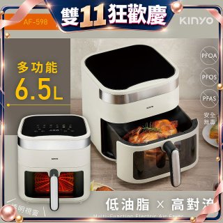 【KINYO】觸控大容量氣炸鍋6.5L(AF-598W)