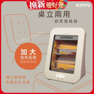 【KINYO】桌立兩用碳素電暖器 (EH-69)