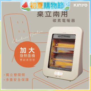 【KINYO】桌立兩用碳素電暖器 (EH-69)