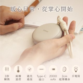 【KINYO】暖心圓暖暖寶 (HDW-5365)