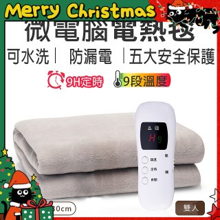 【Dowai 多偉】微電腦雙人可水洗電熱毯(EL-628 II)