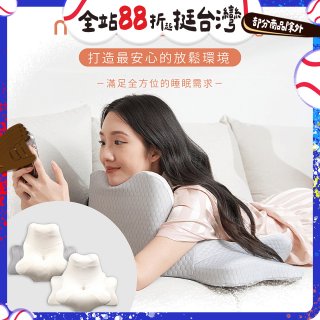 meekee 360度全能支撐枕