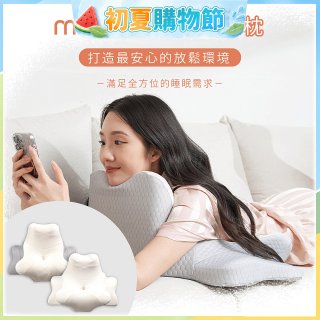 meekee 360度全能支撐枕